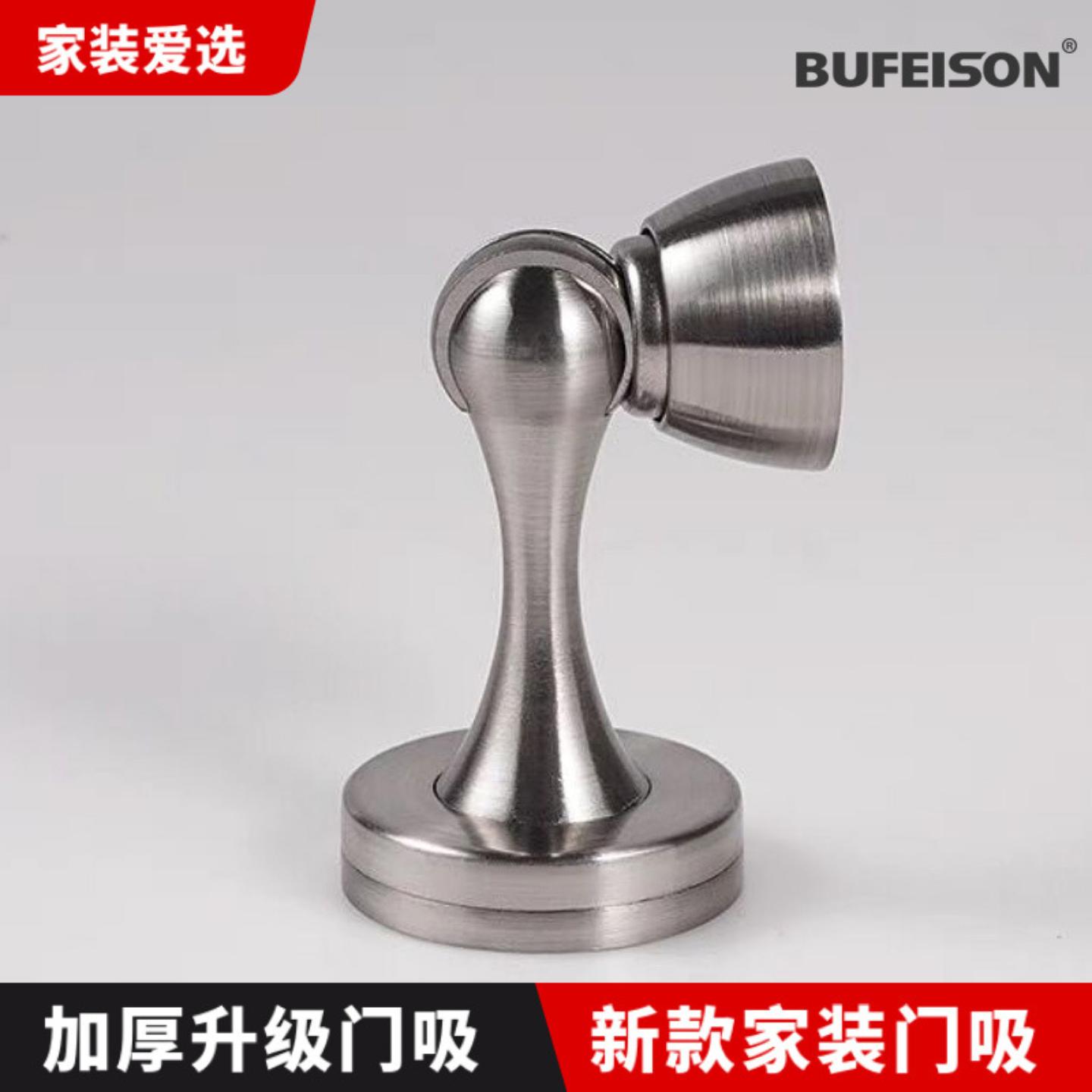 门吸家装新款加厚底座强磁铁后吸图片