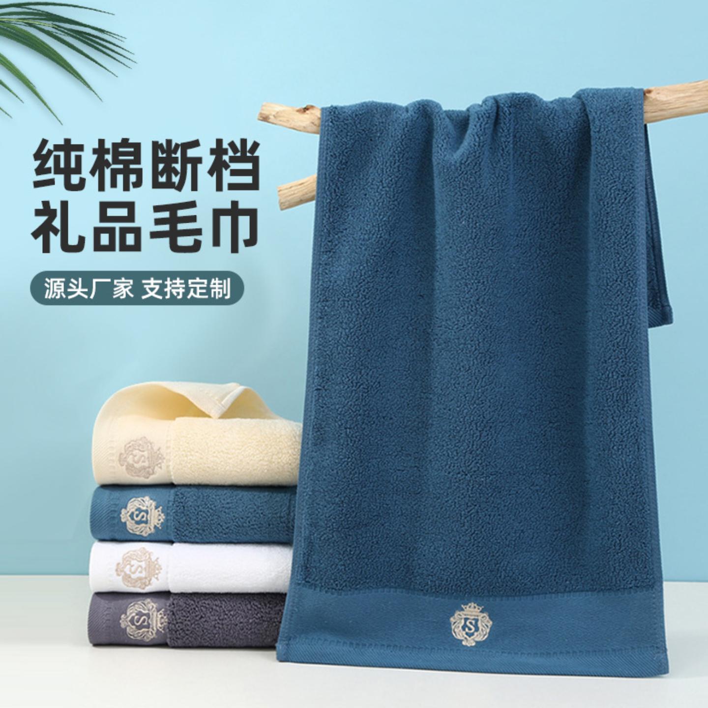 毛巾厂纯棉绣花断档奥利毛巾柔软
