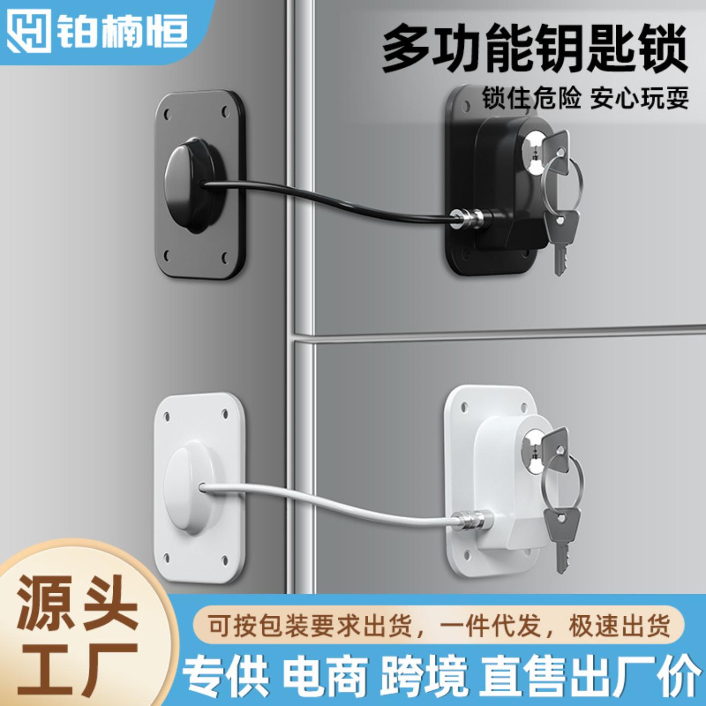 锁扣家具安全锁抽屉锁防推拉门锁