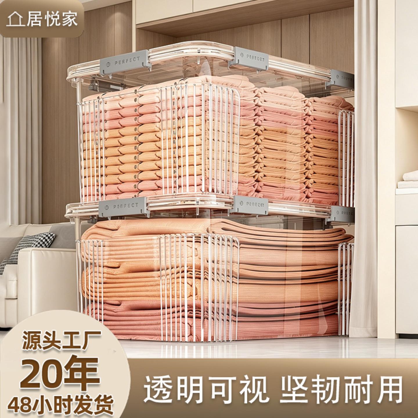 透明收纳箱大容量超大家用衣柜