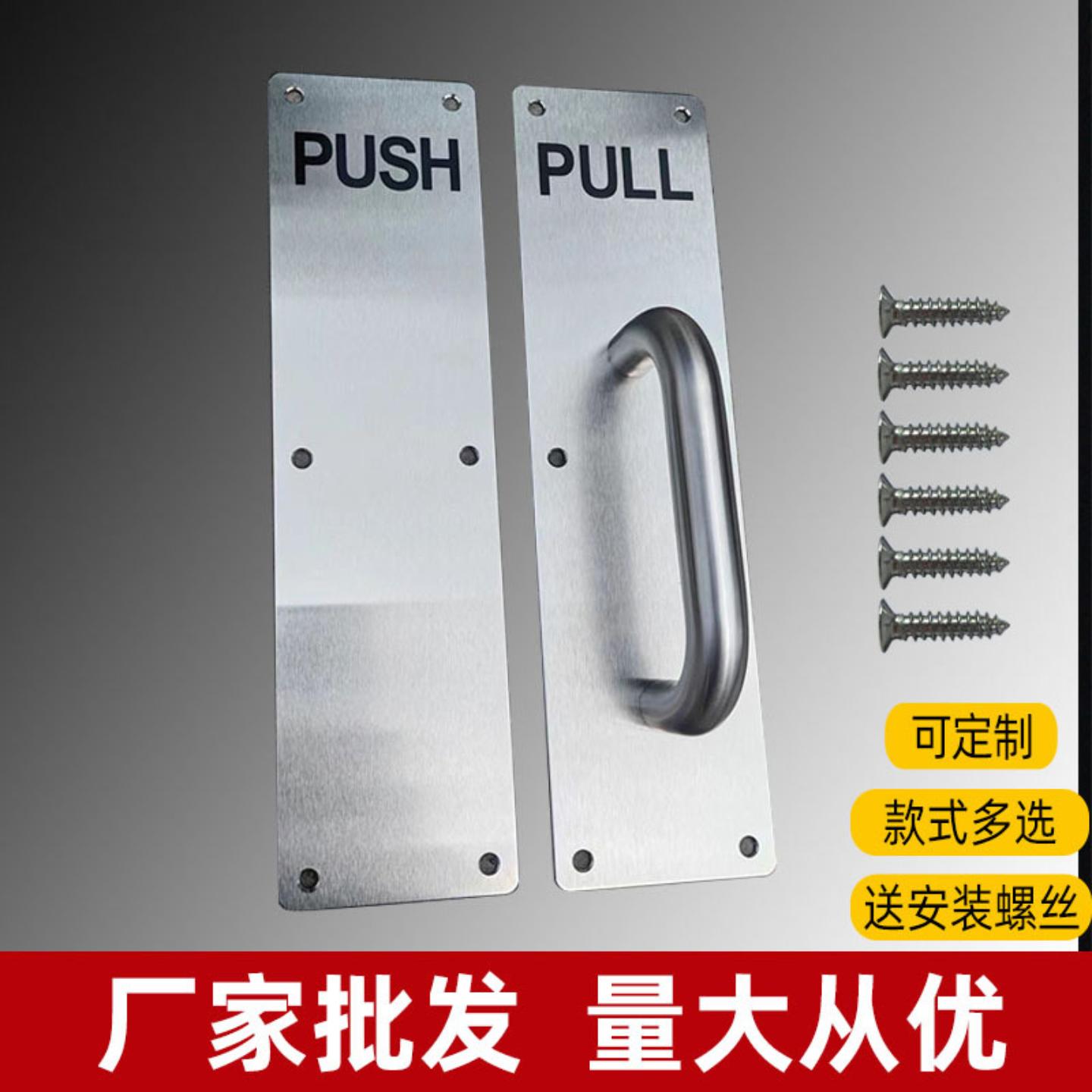 加厚不锈钢推拉板明装拉手通道门