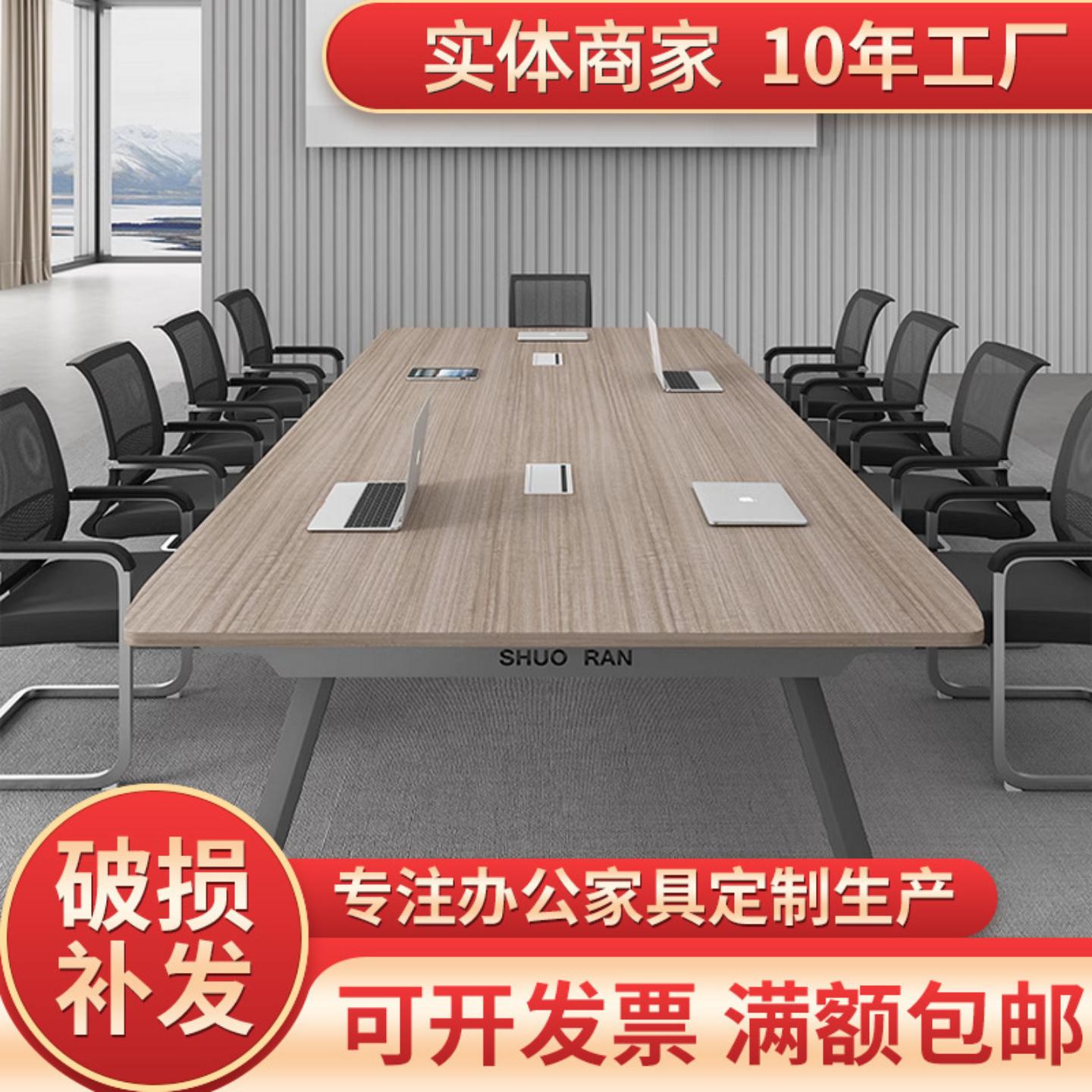 家具简约职员办公桌小型组合长条图片