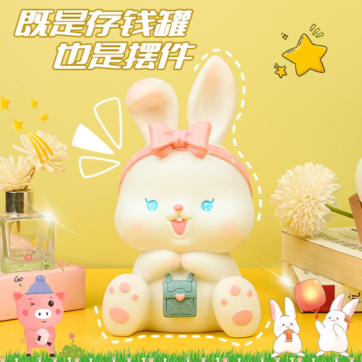 兔子存钱罐防摔儿童储蓄罐卡通蛋糕烘焙摆件学校公司学生新年礼品