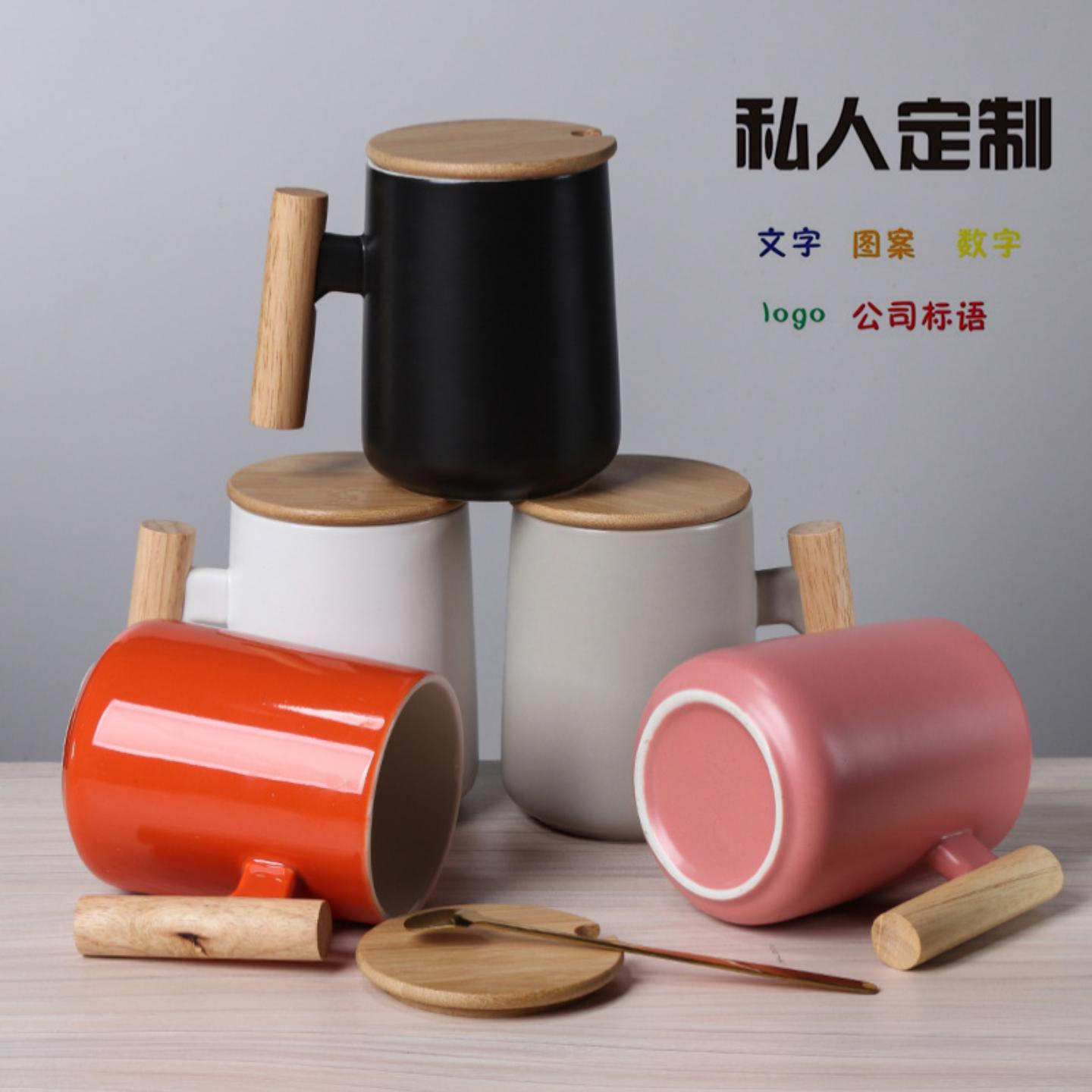 木柄陶瓷马克杯带盖勺家用陶瓷杯