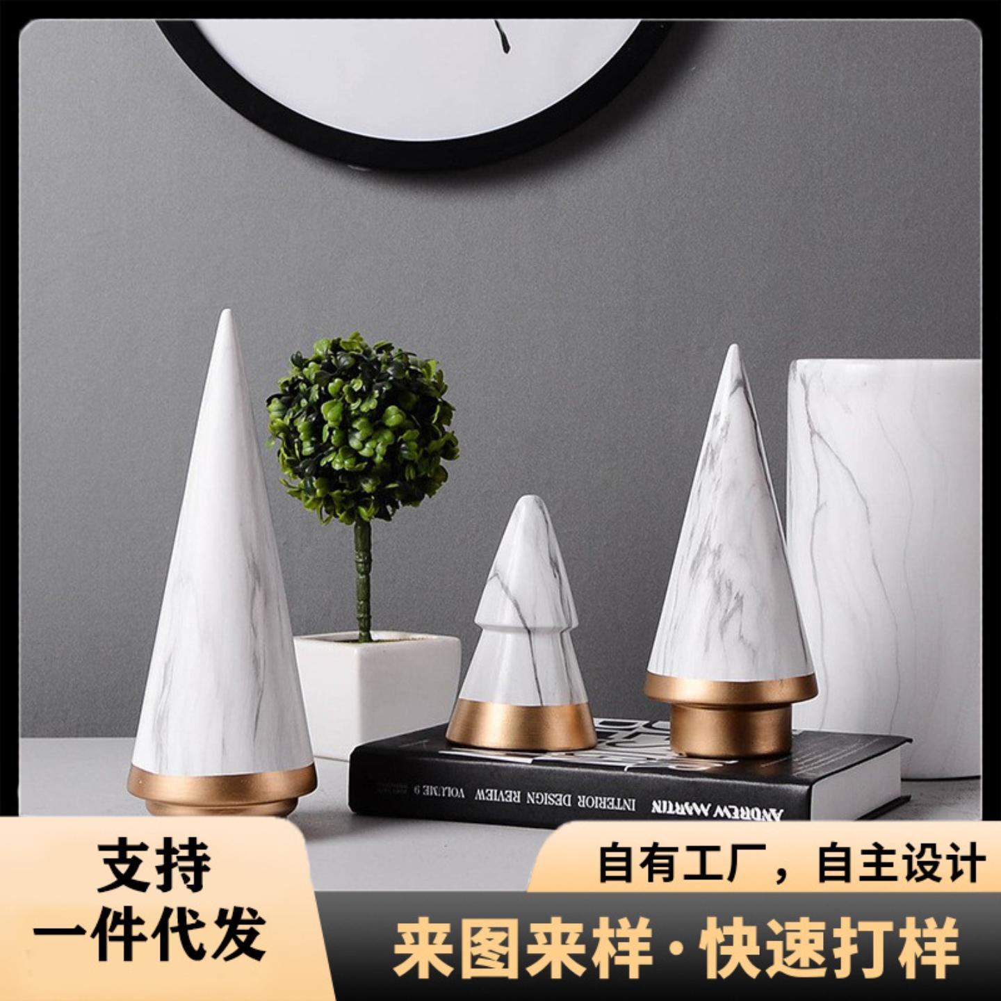 轻奢圣诞树时尚摆件陶瓷现代简约客厅桌面大理石纹金边家居装饰品