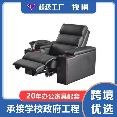 游轮座椅简约剧院影院排椅会议室