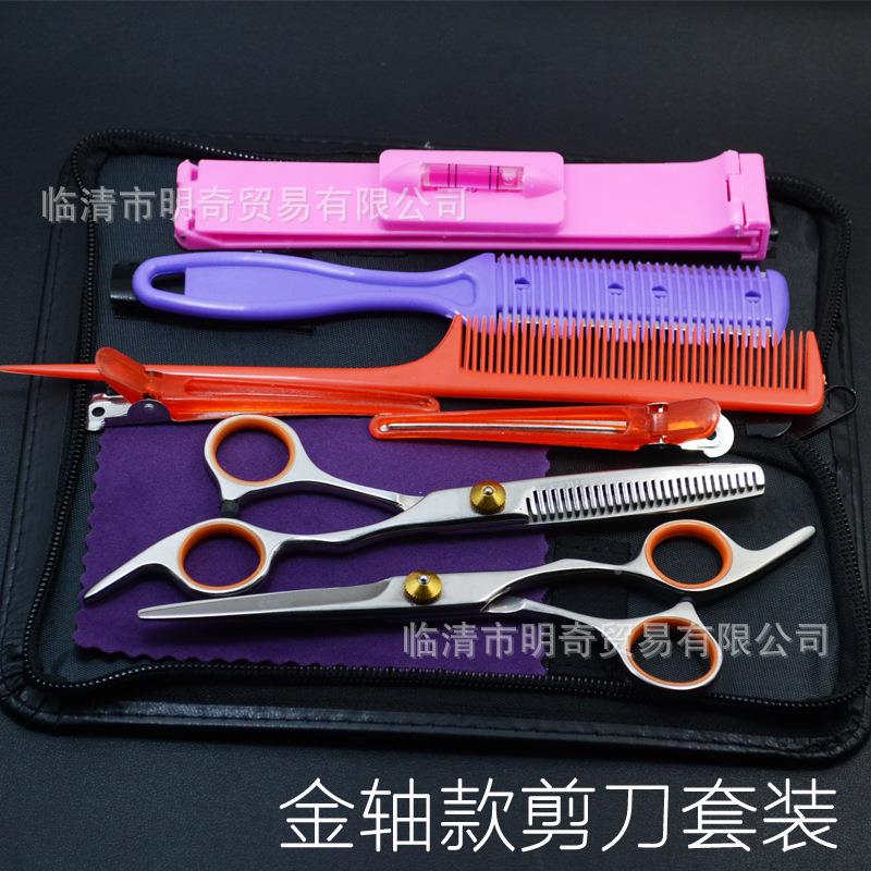 专业理美发发佐致（收剪平剪刘海剪牙剪薄打剪家刀庭理发美发工具