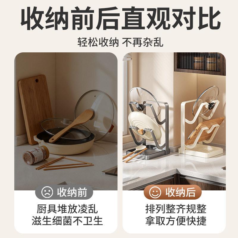 厨房台锅盖架置物架神器多能收面功纳架放炒菜勺子坐立锅824铲架