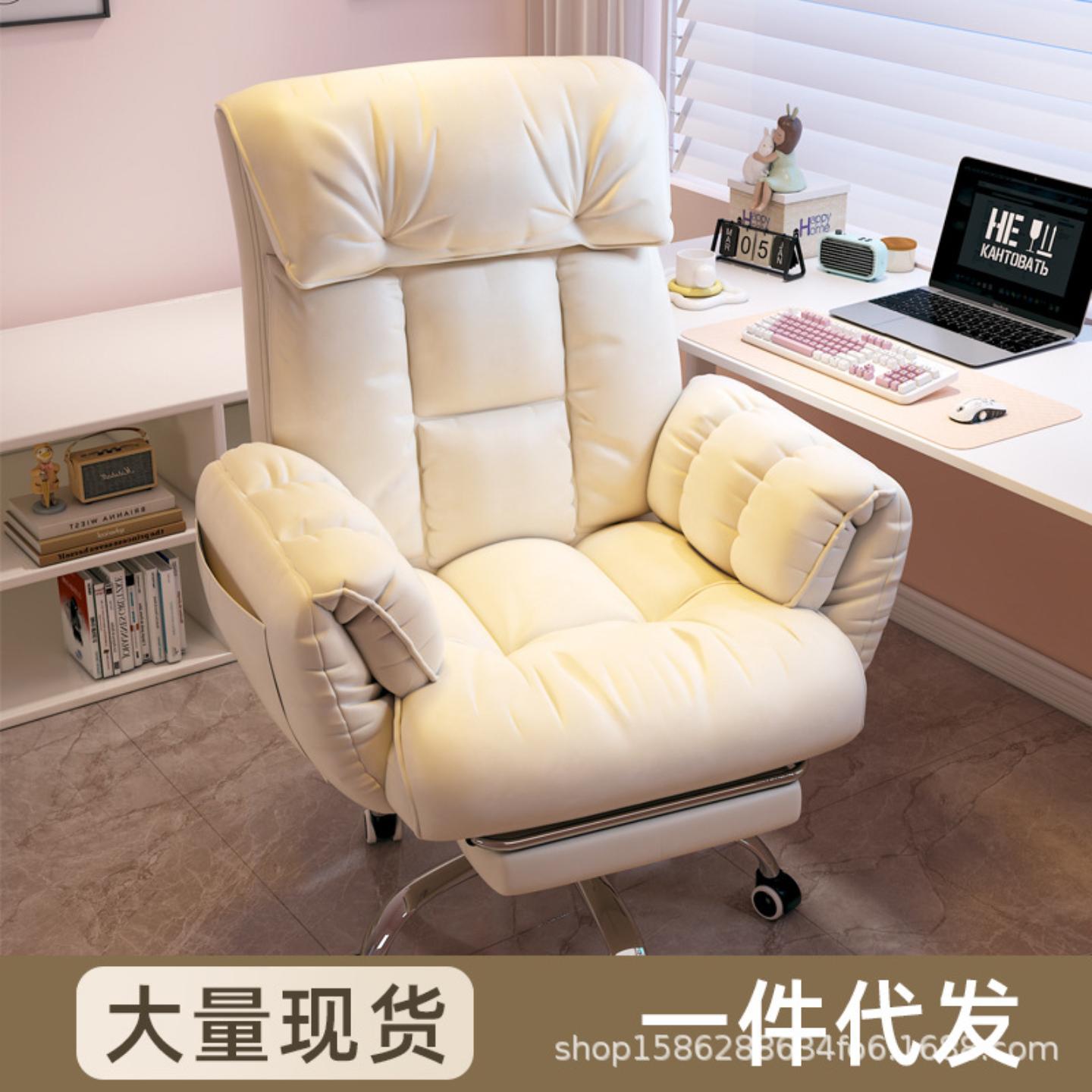 电脑椅靠背家用舒适椅子化妆懒人