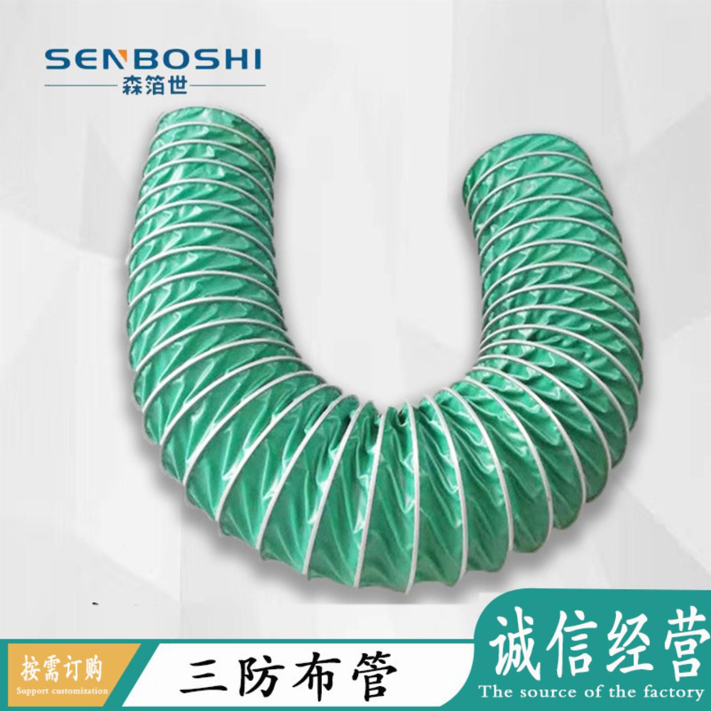 体育馆三防布风管软连接酒店耐腐