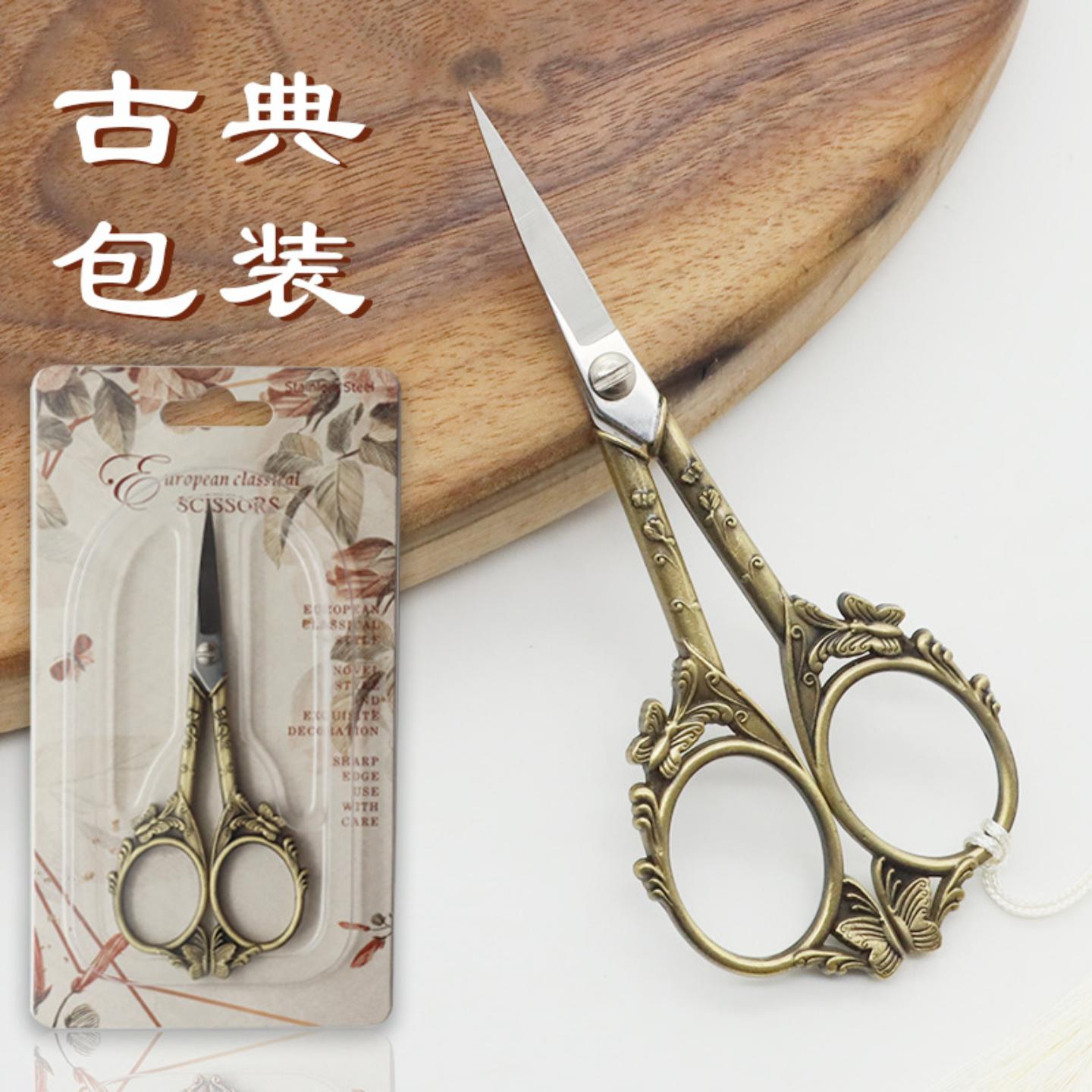 新款不锈钢蝴蝶剪复古茶道剪裁缝