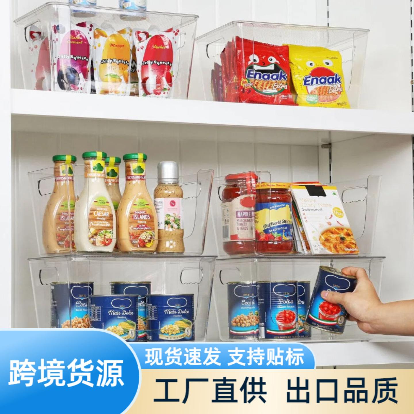 透明可堆叠收纳箱化妆品侧面U口