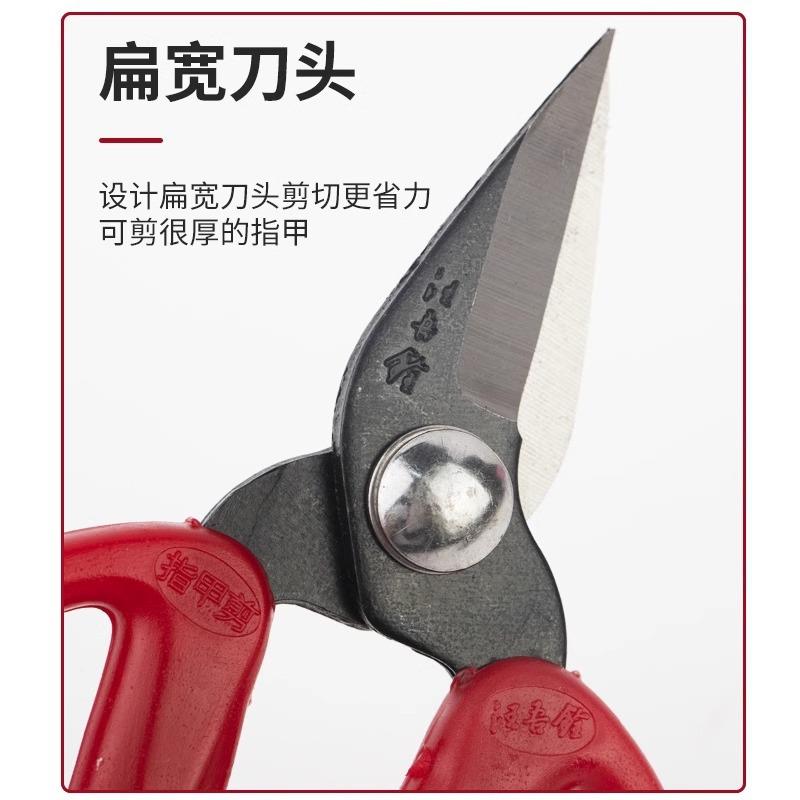 汪铨甲剪修指甲刀剪塑柄指剪小号细铜丝剪刀2007锰吾钢去死皮线头