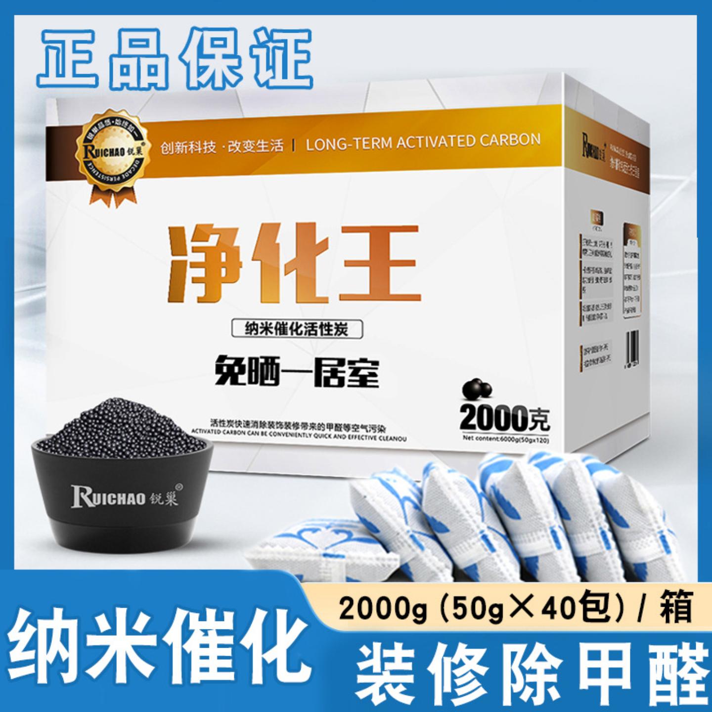 活性炭除甲醛家用新房碳包竹炭包