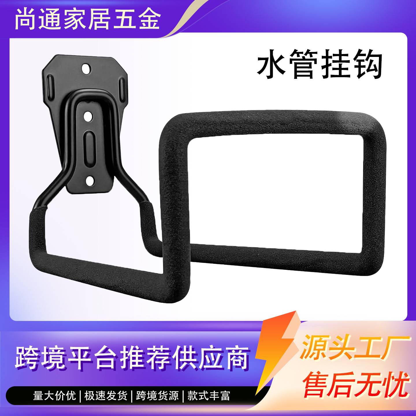 园艺工具收纳储物车库挂钩简约