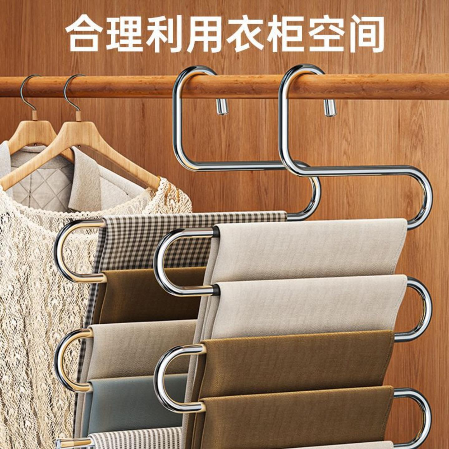不锈钢裤架多功能多层裤子衣架