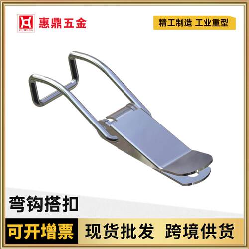 不锈钢设备搭扣锁货车车厢钩扣