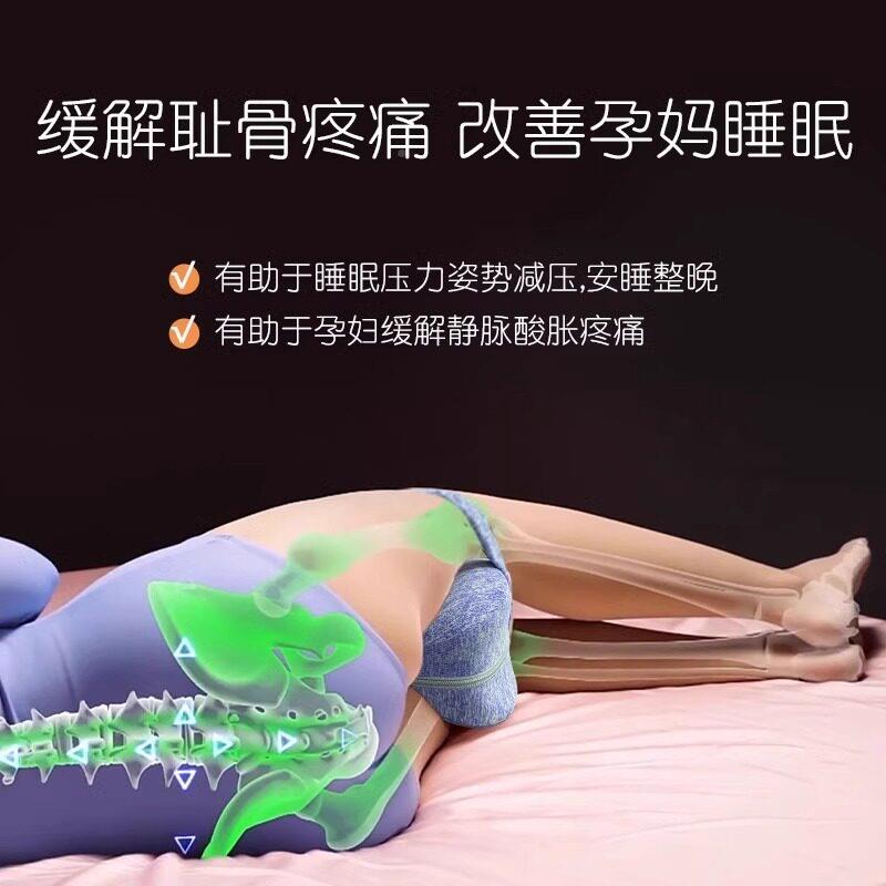 垫夹腿枕抱枕睡觉腿枕侧睡膝盖枕孕缓解腿部压JTZ1001下肢力靠枕