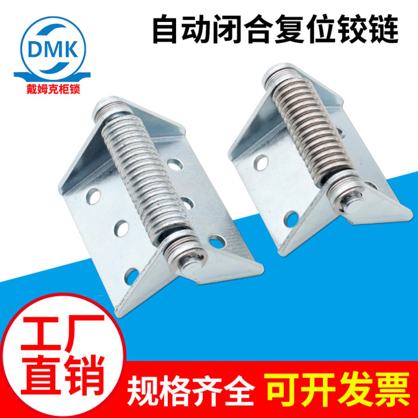 不锈钢弹簧合页CL129配电箱柜门