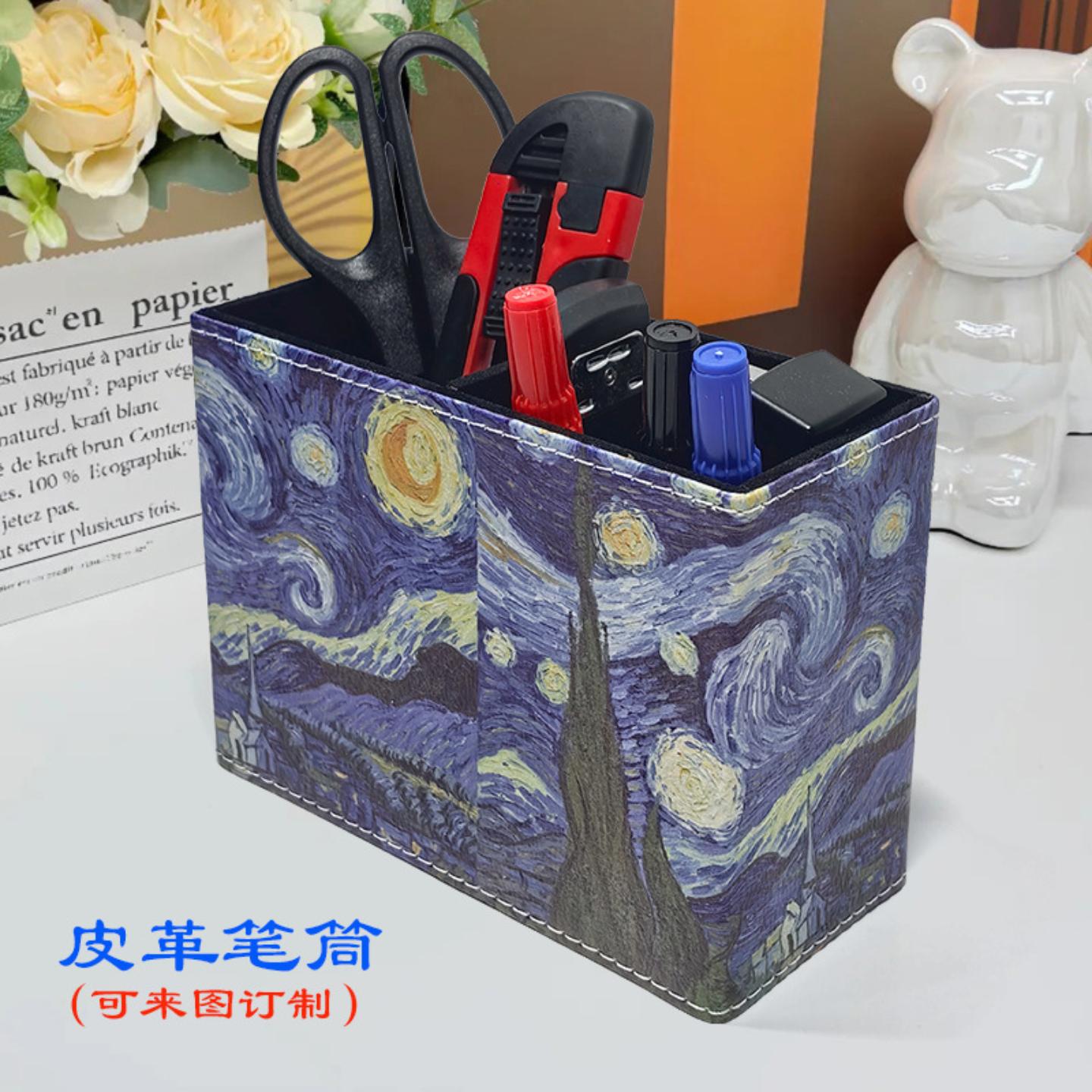 笔筒桌面收纳盒整理办公文具圆形
