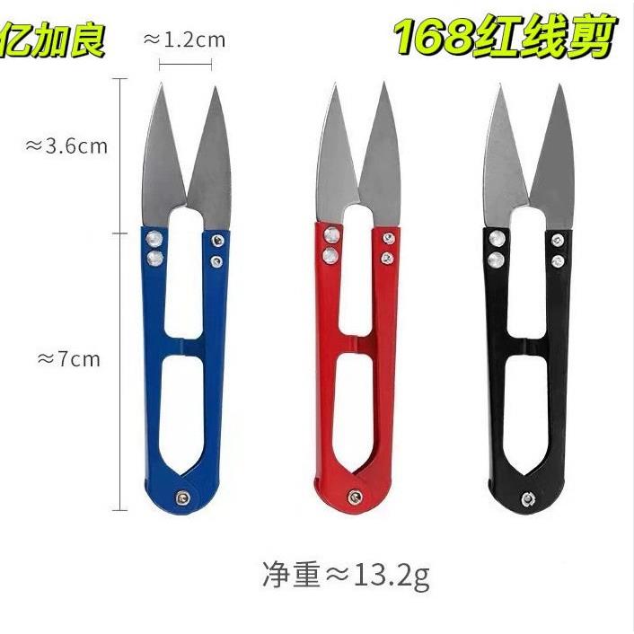 1用68红色纱剪簧纱剪弹十字绣用线U型剪刀家线头纱剪小剪剪刀.