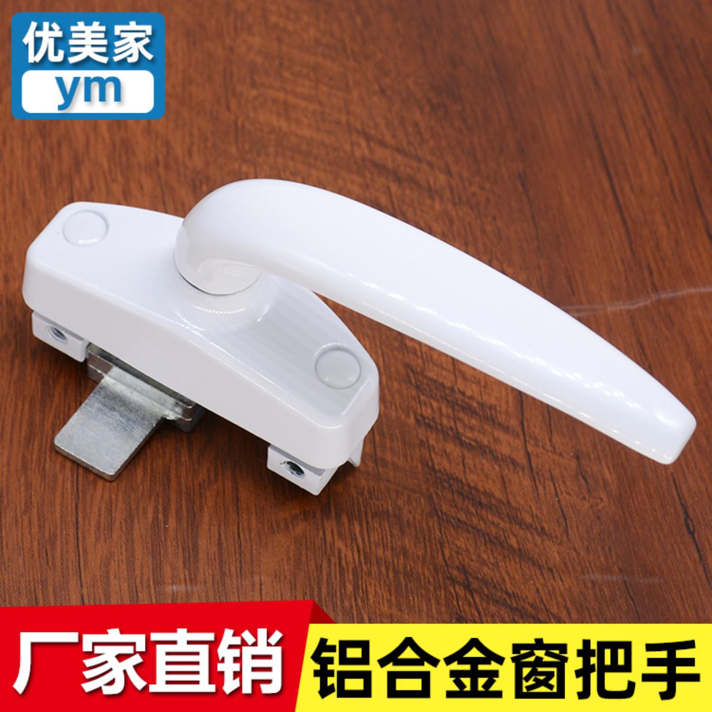 铝合金窗户拉手50型外推窗幕窗