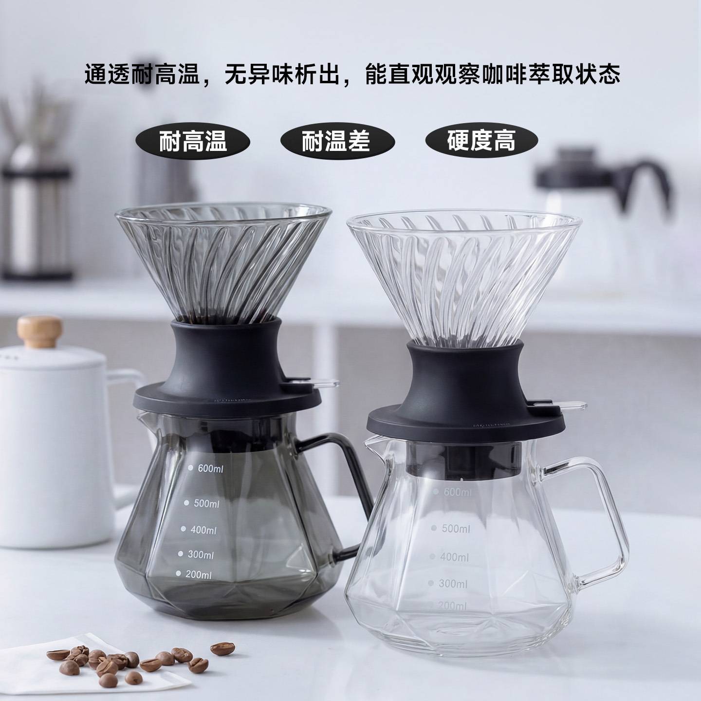 聪明杯手冲咖啡V60过滤杯分享壶