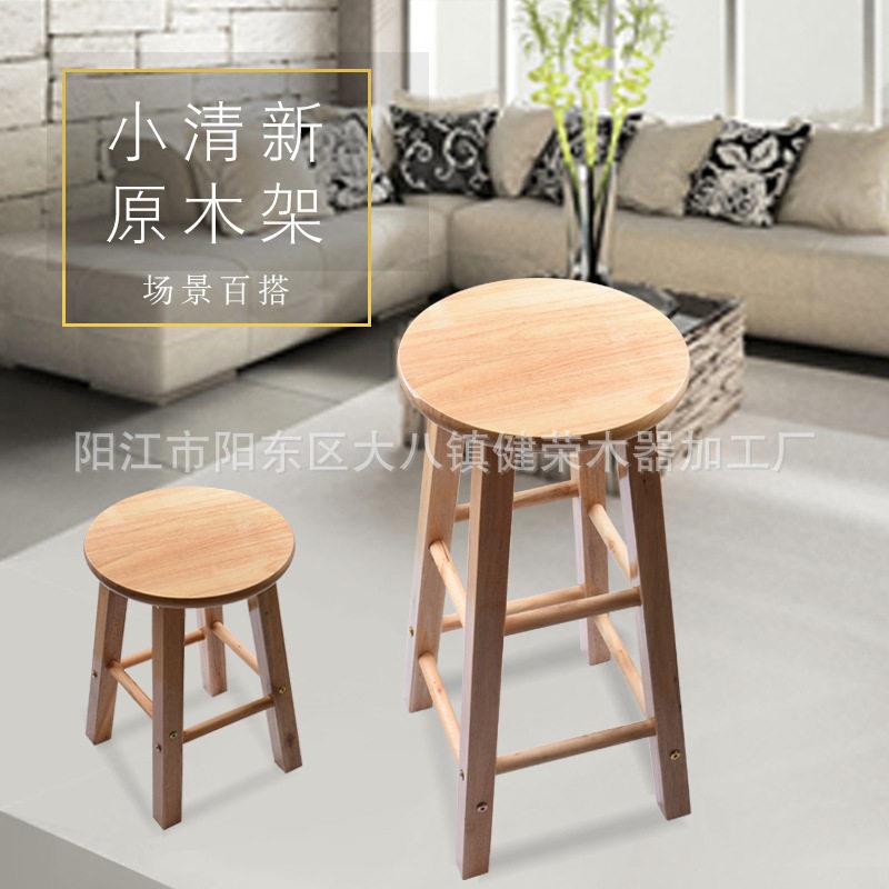 创意简佐致(收 约奶茶店子子实木椅吧台椅酒吧家用椅脚梯凳 欧式