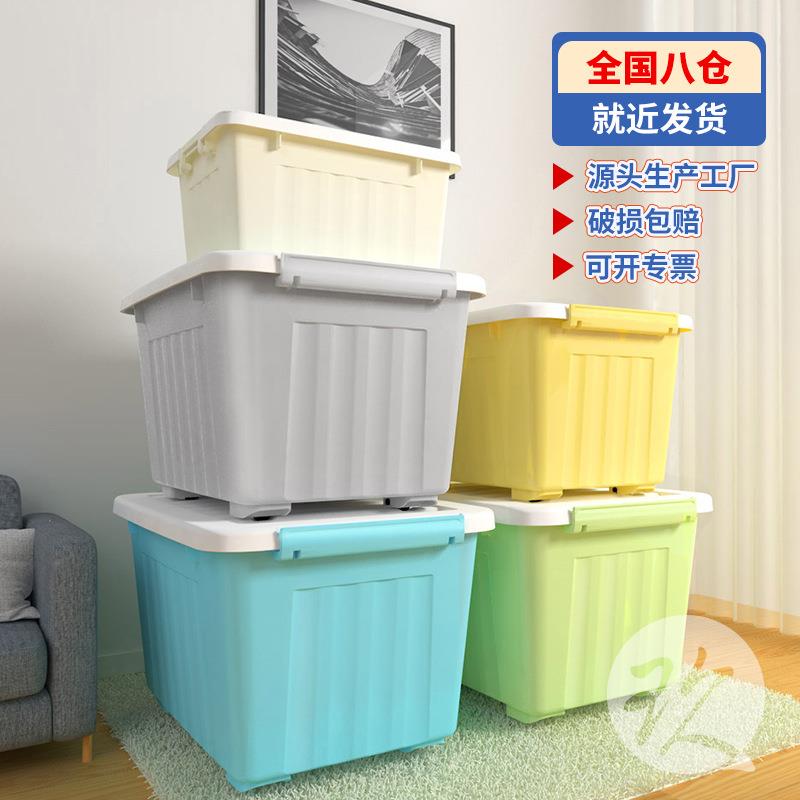 包邮PA整CEXPES料RT超大收纳佐致(收箱家用玩具杂物衣服储物箱带