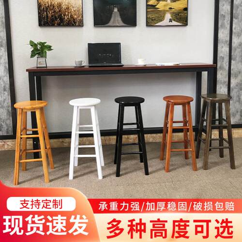 北欧吧台椅酒吧椅手机店凳子现代