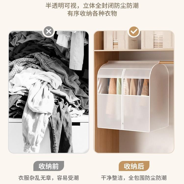衣视服防尘罩佐致(收挂式家用衣柜大衣西服羽全链封闭拉款绒服可