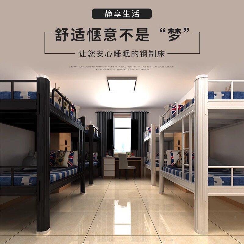上下佐致(收铺生铁架床学宿舍双层寝床员工室架子床艺公寓低床型