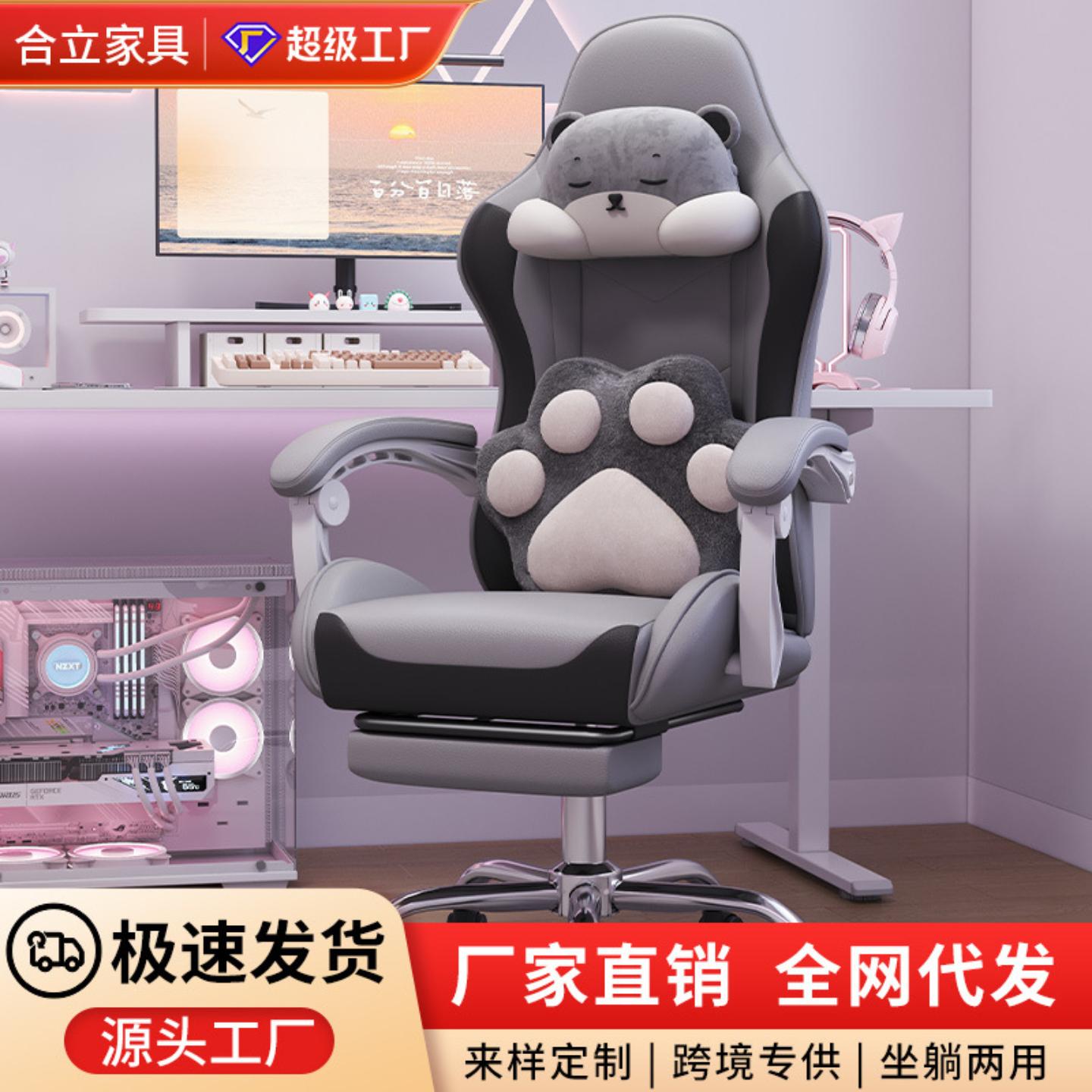 电竞椅游戏座椅升降可躺电脑椅