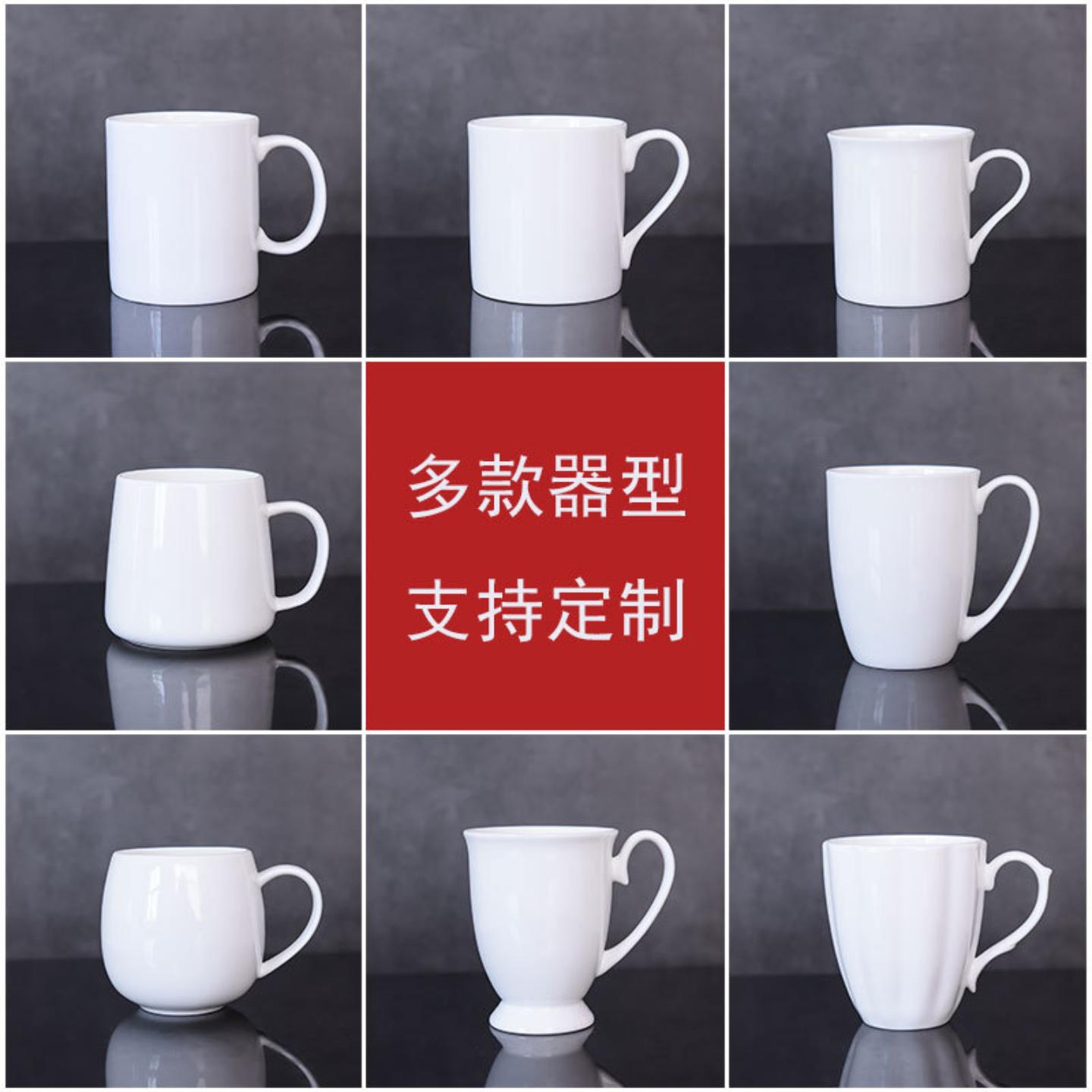 陶瓷广告礼品杯纯白创意多器型可