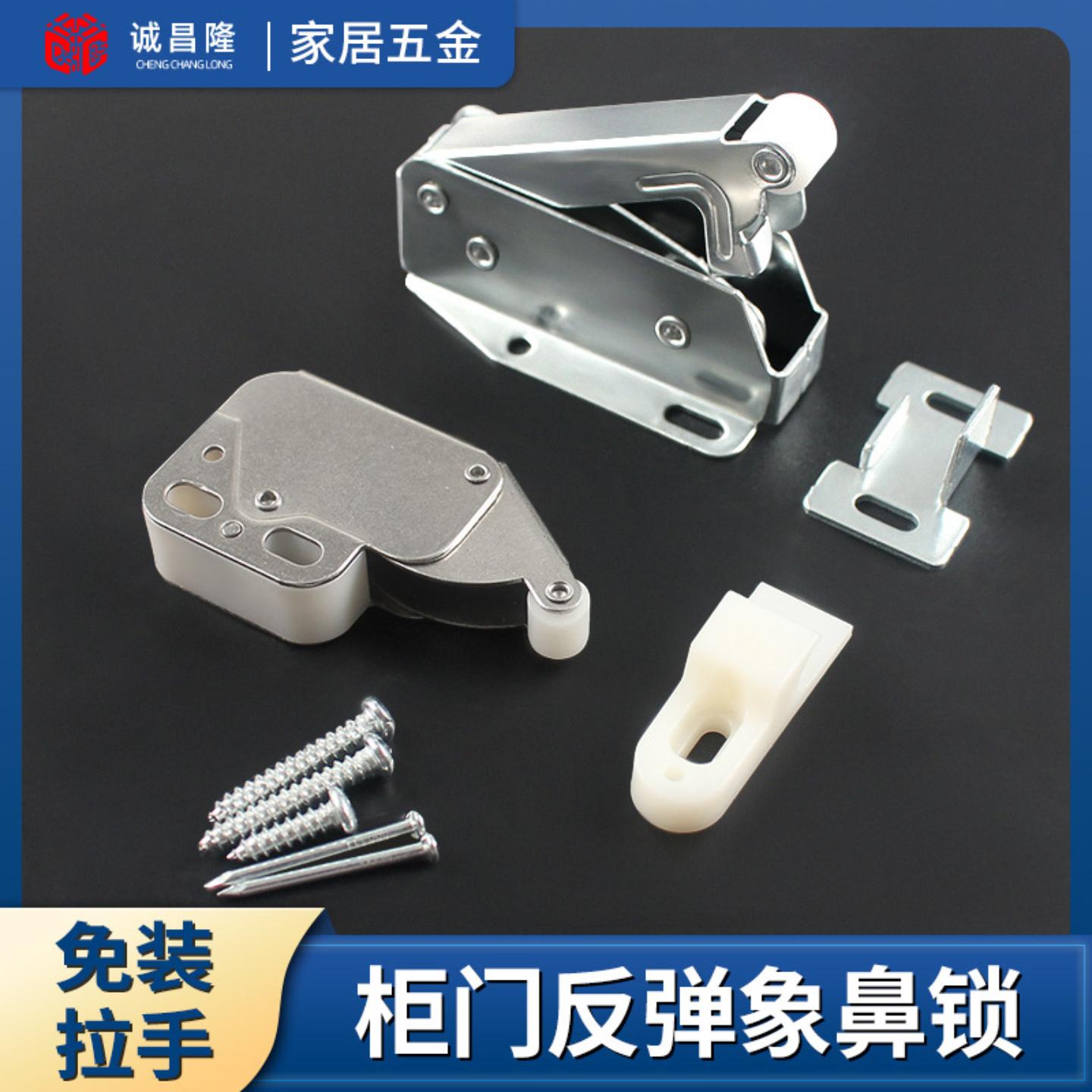 按弹器自弹开关反弹器门吸按压式