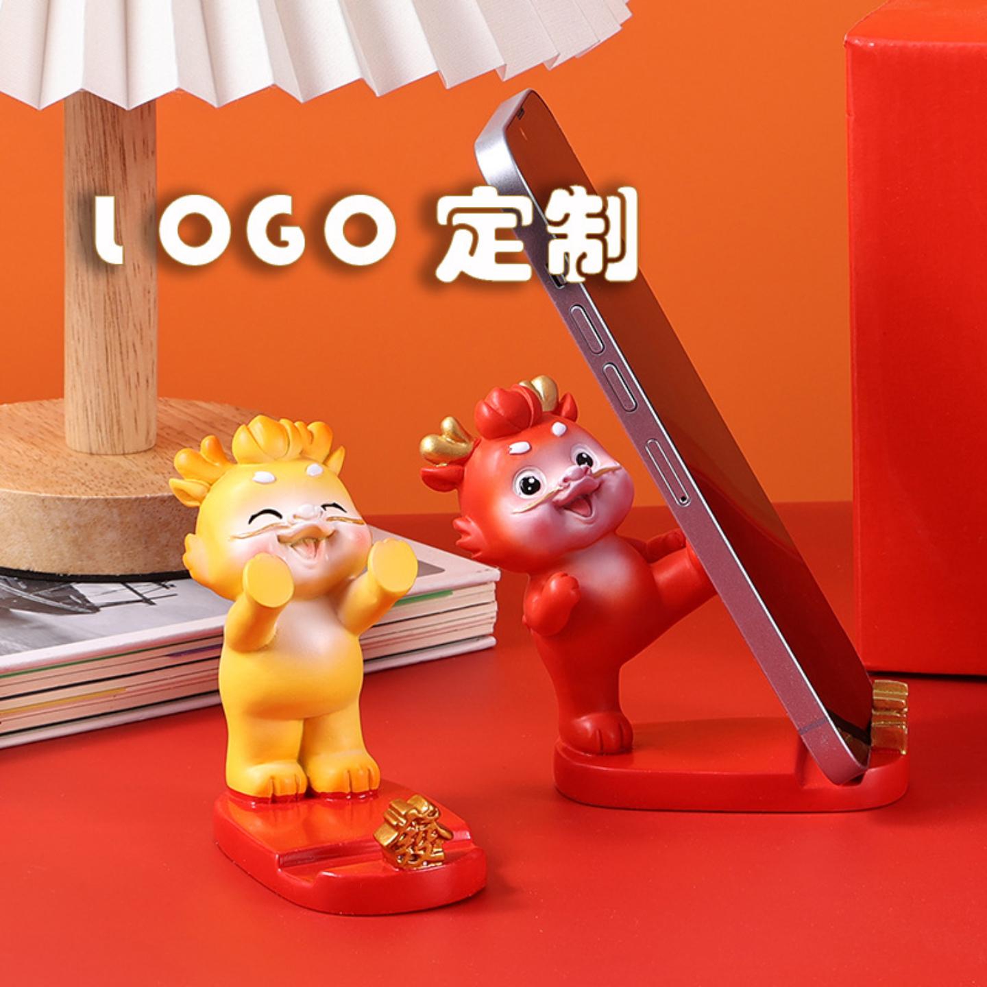 龙年摆件伴手礼桌面手机支架创意