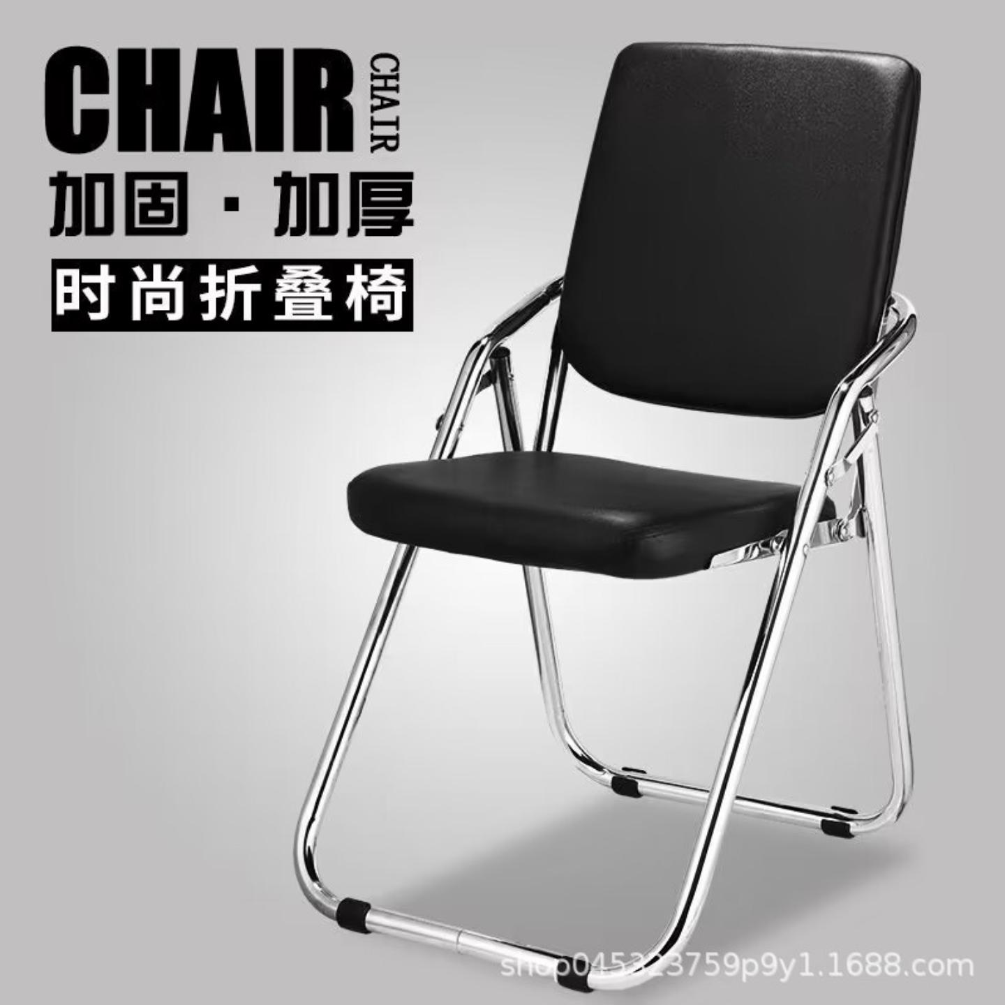 折叠椅子家用靠背椅电脑椅办公椅
