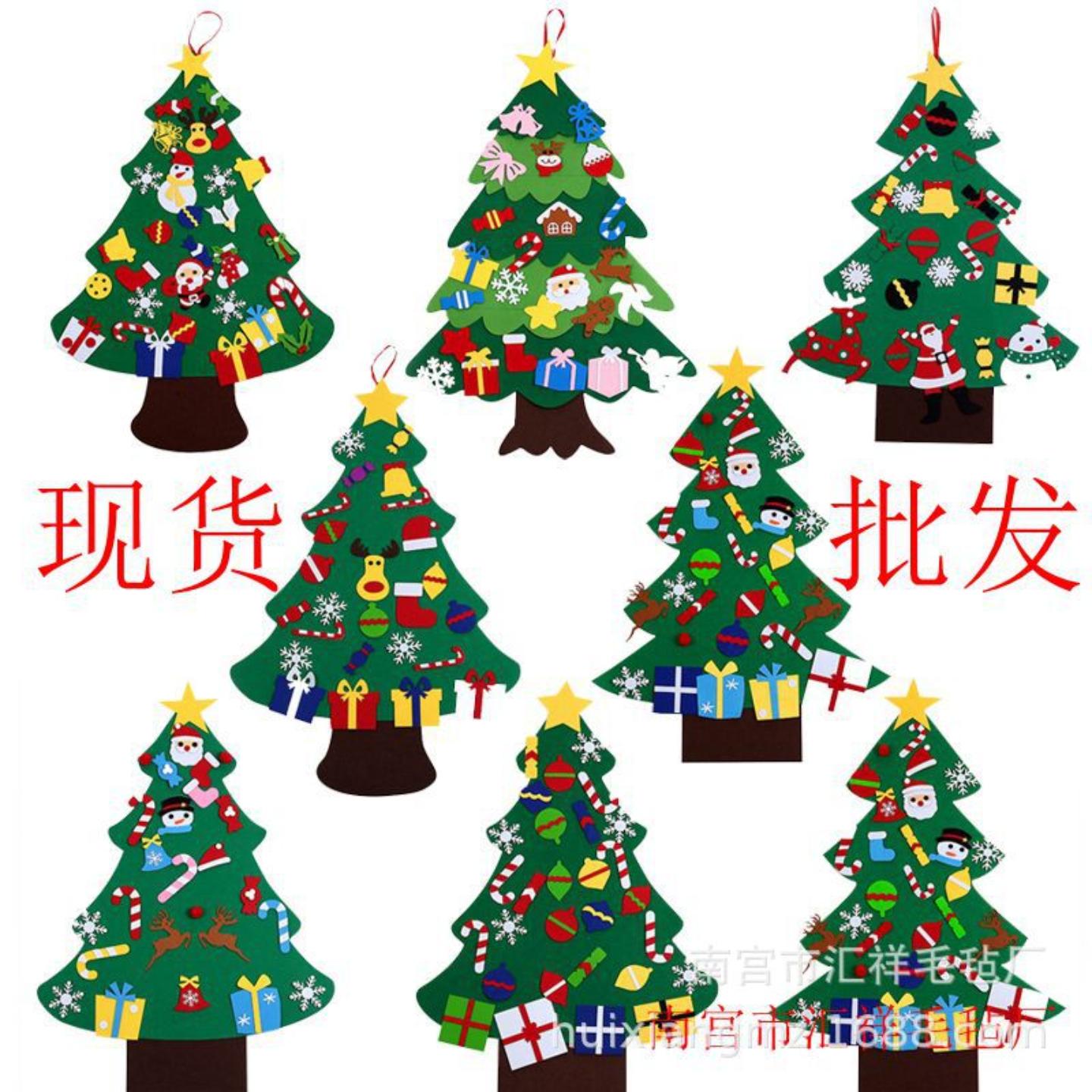 现货diy毛毡圣诞树圣诞节橱窗