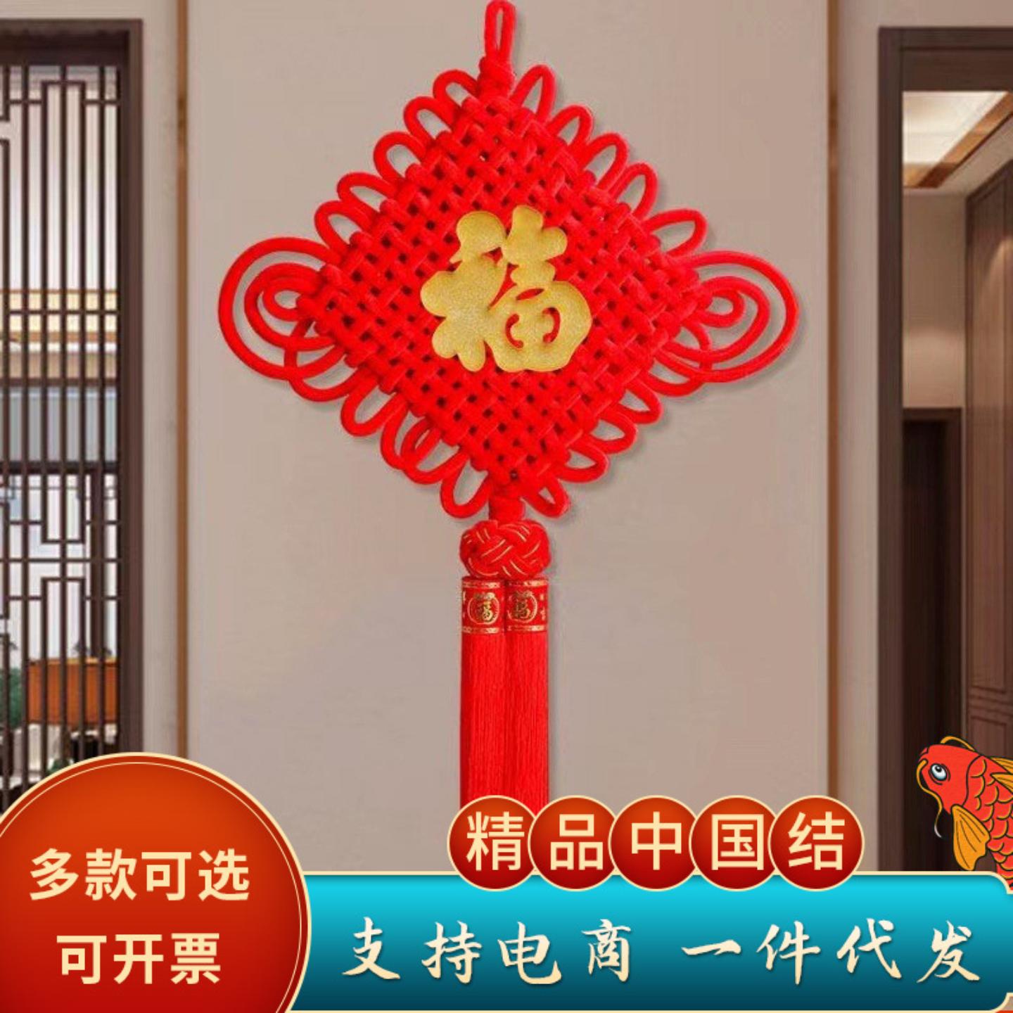 福字中国结绒布编制中国节挂件