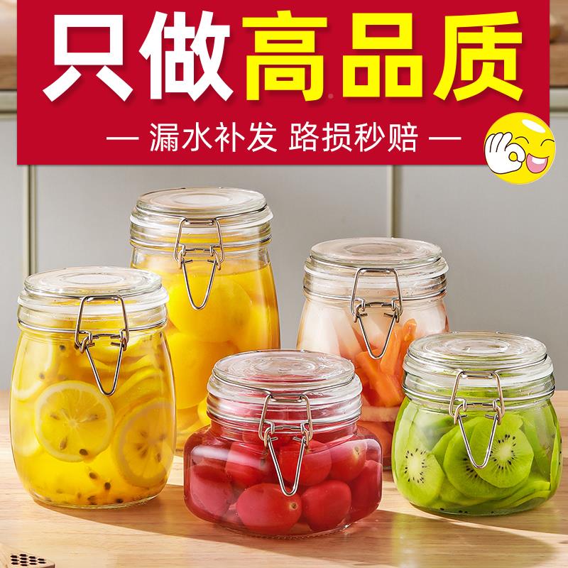 代玻璃家密罐级食腌菜泡玻璃泡酒菜坛子用泡酒瓶封子蜂蜜空瓶小纳