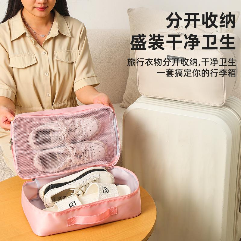 旅行箱鞋子收纳袋便携鞋包出差旅必游备行李鞋防袋收佐致（收纳包