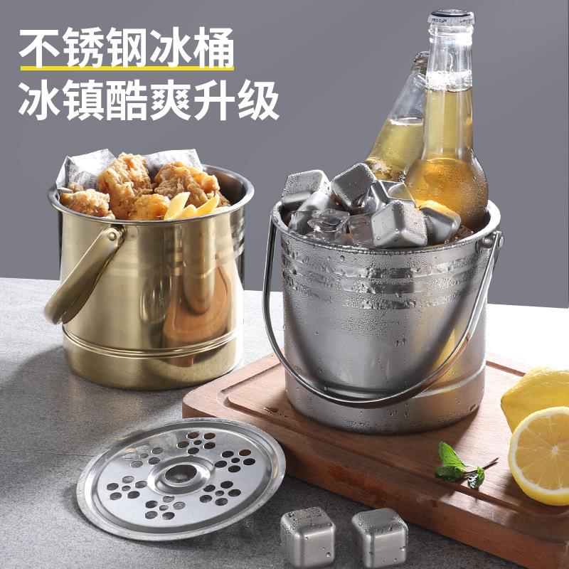 不钢冰粒桶酒吧KTV手香提冰桶带隔酒商用装冰槟桶锈952 创意啤红