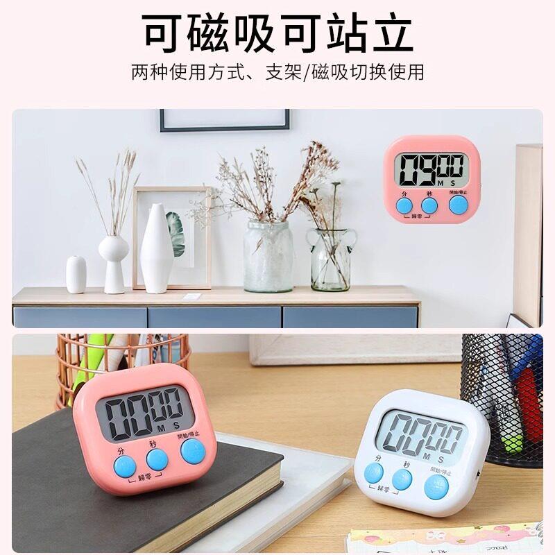 学厨房计器时器定时提醒器计时CFDSQ儿倒童小生自律学习专用秒表