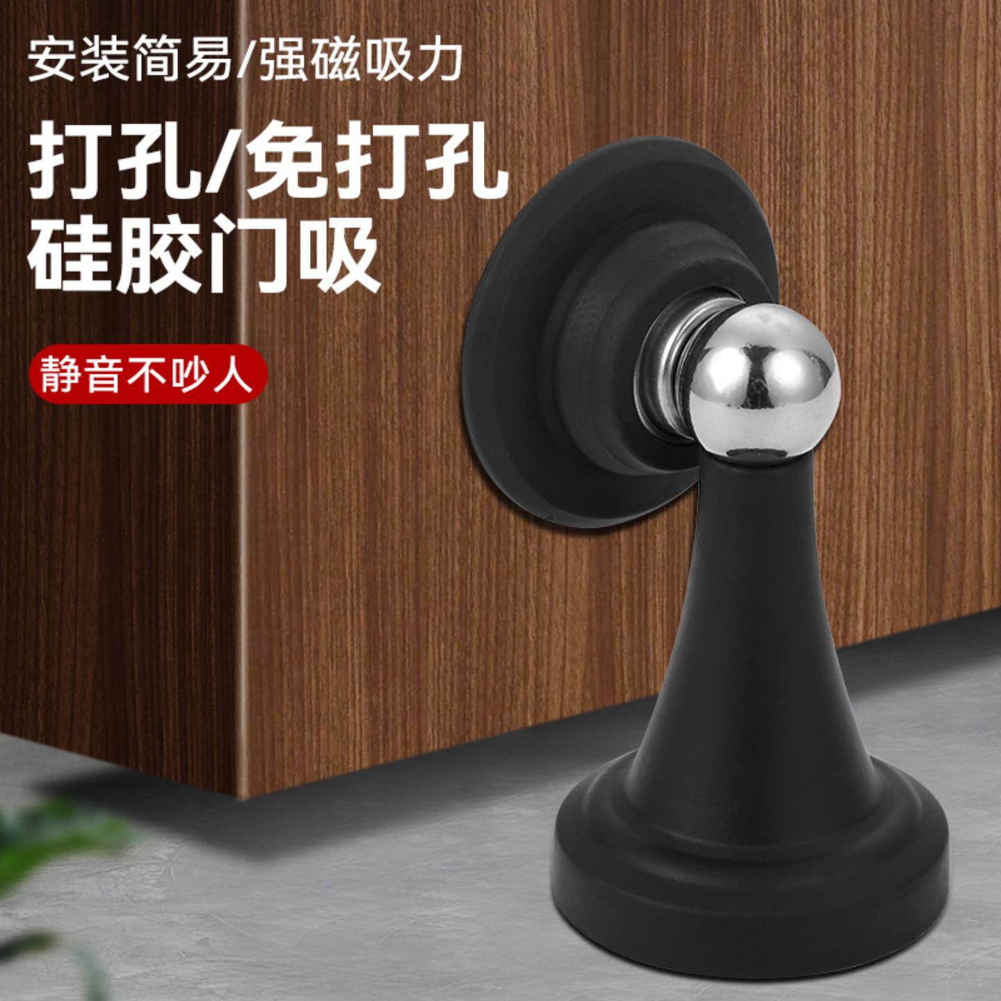 卫生间玻璃门防撞强磁门挡门顶