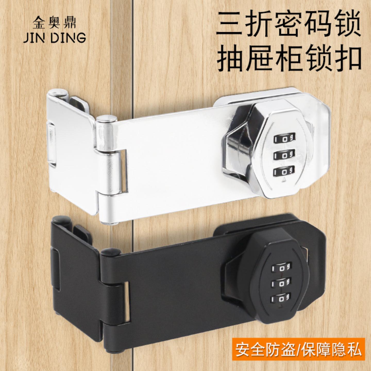 锁牌带锁办公室桌90度直角抽屉锁