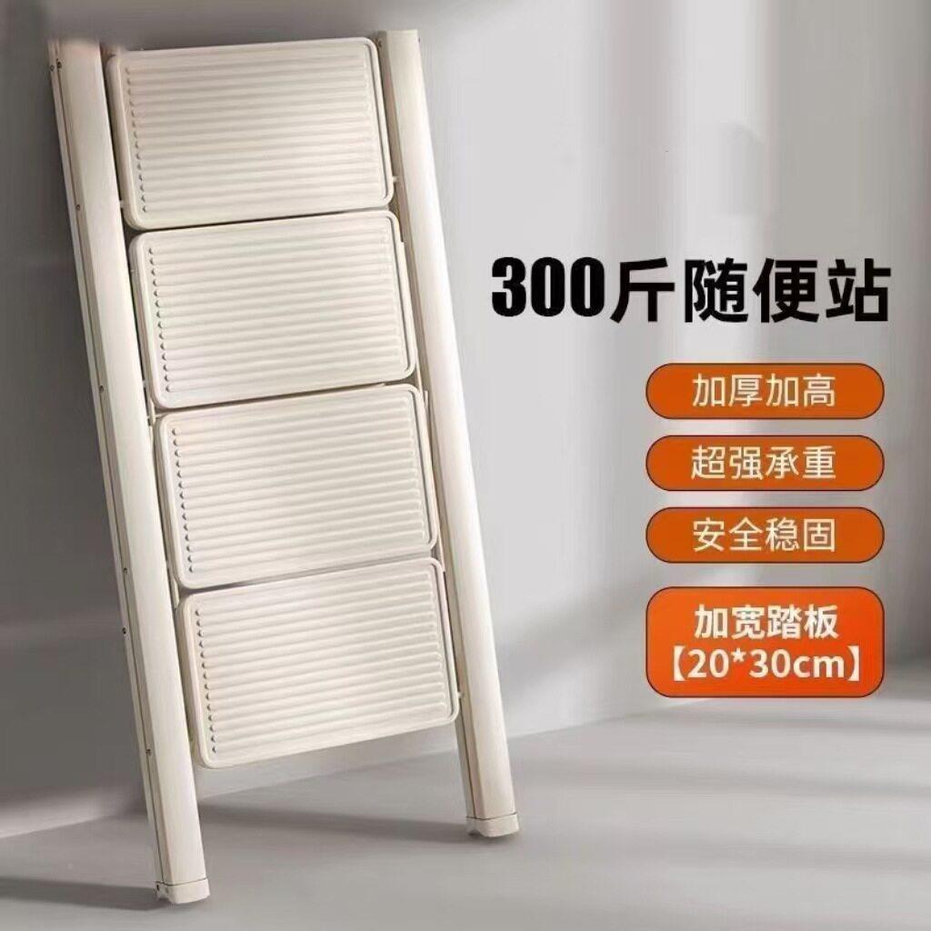 严选加厚踏板梯人花架家梯乔迁之喜人字梯叠梯碳折钢梯子用折叠梯