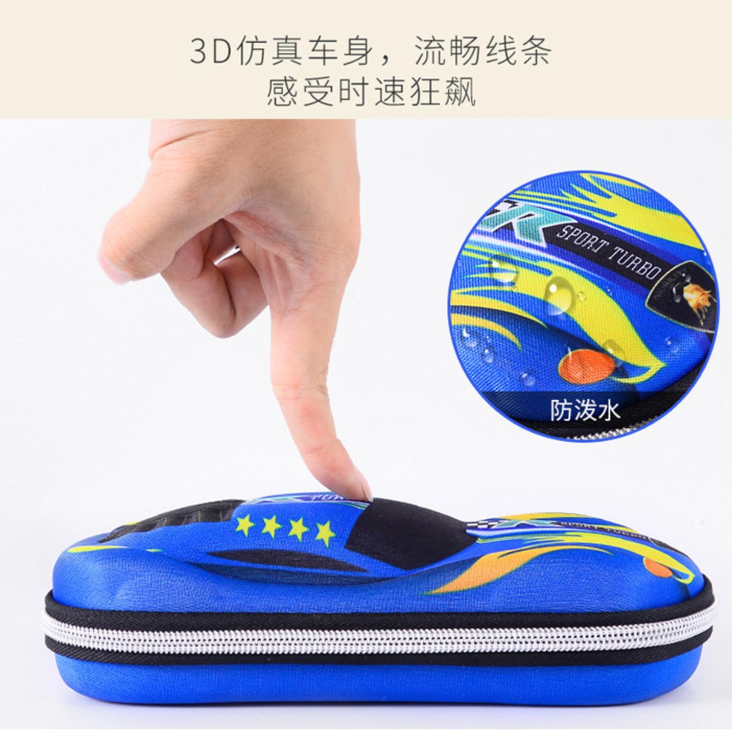 汽车造型文具盒学生用多层笔插