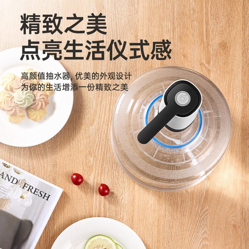 电动抽水饮器5C078L大桶取水按压矿泉水器水泵抽机水桶吸装水出水