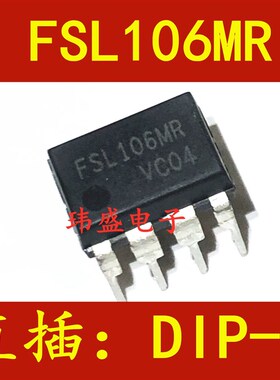 全新原装进口 FSL106MR FSL116HR FSL136MRS  206MR 126MR DIP-8