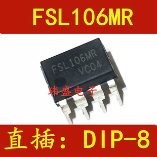全新原装进口 FSL106MR FSL116HR FSL136MRS  206MR 126MR DIP-8